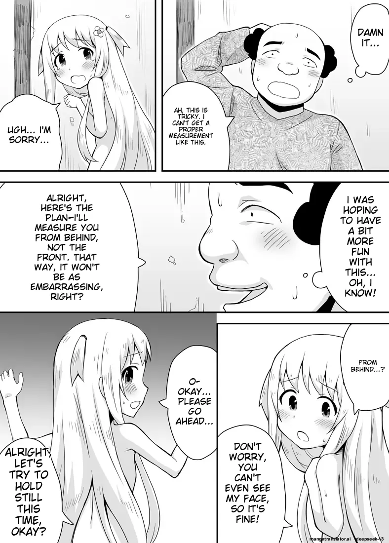 Kurowaria - Page 27