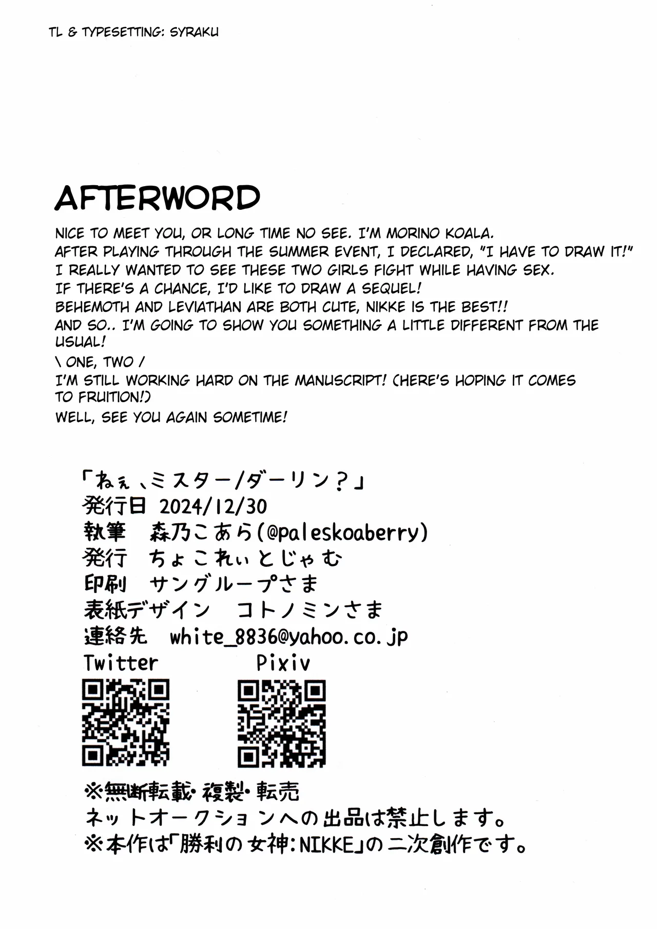 Nee, Mister? Darling? | Hey, Mister? Honey? page 27 featuring shikikan goddess of victory nikke parody - handjob big breasts hentai manga - read online free