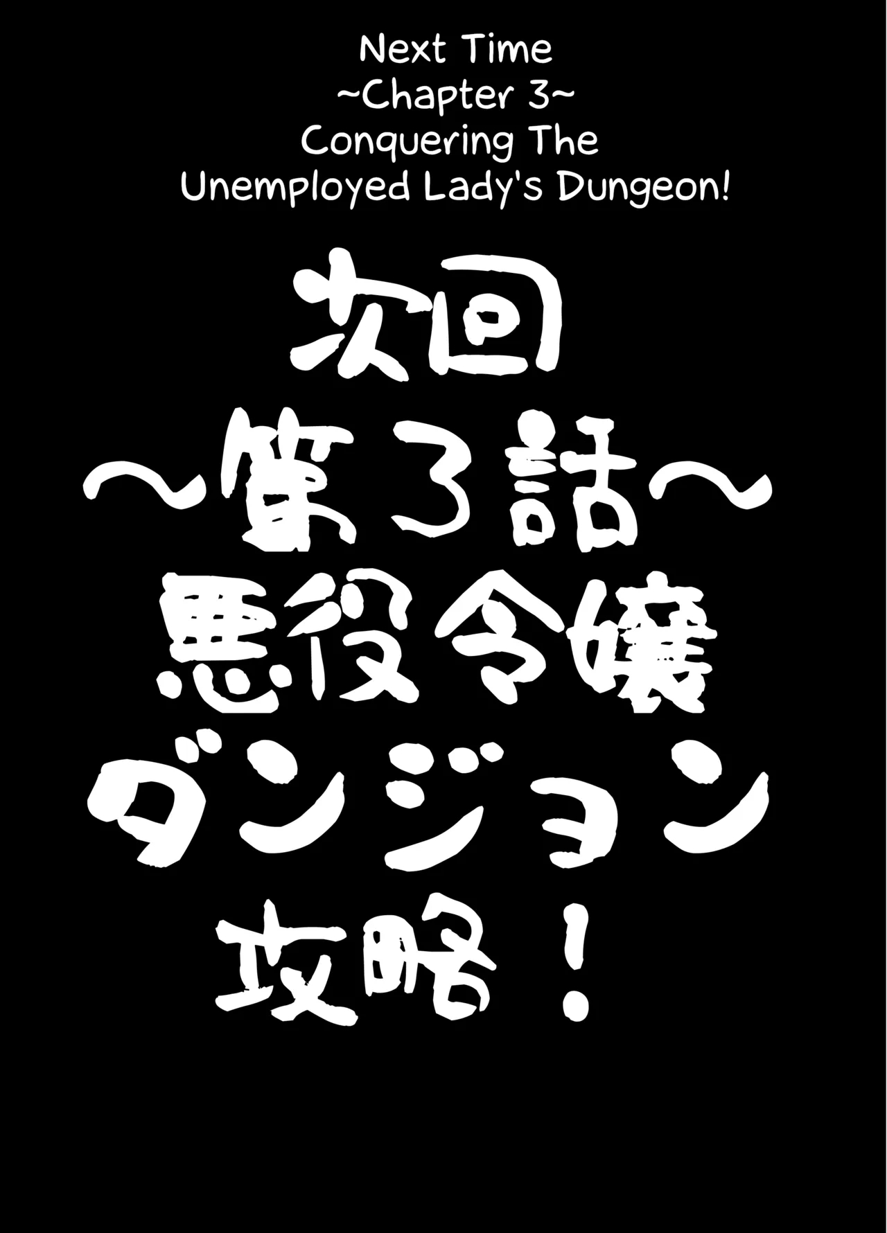 [COSCOteikoku (sella)] Otome Game no Akuyaku Reijou ni Tensei Shitara Ura Settei de Futanari deshita ~Ch. 2~ | I was reincarnated as a villainess in an otome Game who was a futanari in her backstory [Digital] [English] [Erelzen] page 26 original parody - futanari elf hentai manga - read online free