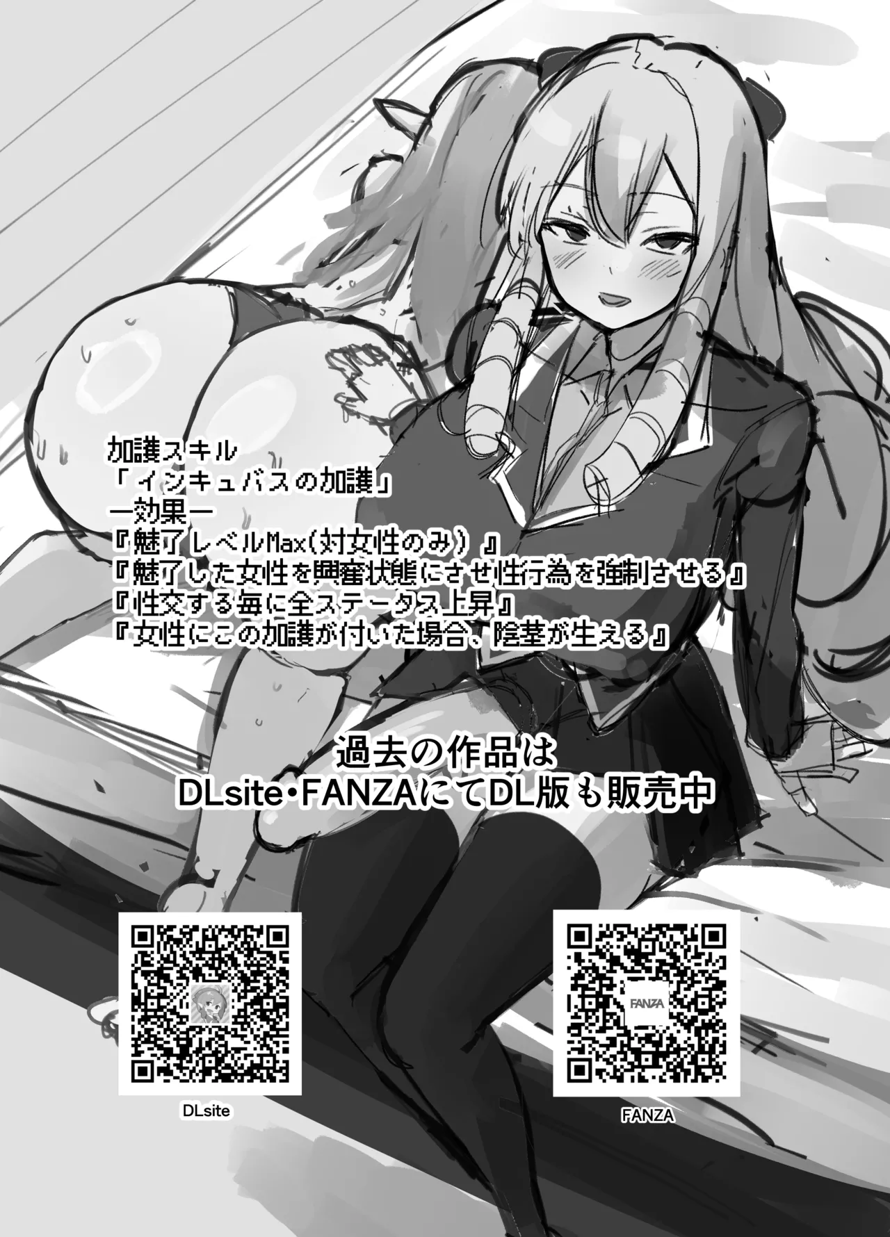 [COSCOteikoku (sella)] Otome Game no Akuyaku Reijou ni Tensei Shitara Ura Settei de Futanari deshita ~Ch. 2~ | I was reincarnated as a villainess in an otome Game who was a futanari in her backstory [Digital] [English] [Erelzen] page 27 original parody - futanari elf hentai manga - read online free