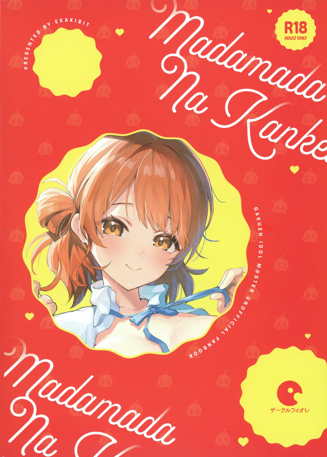 Madamada na Kankei page 30 featuring ume hanami the idolmaster parody - full censorship schoolgirl uniform hentai manga - read online free