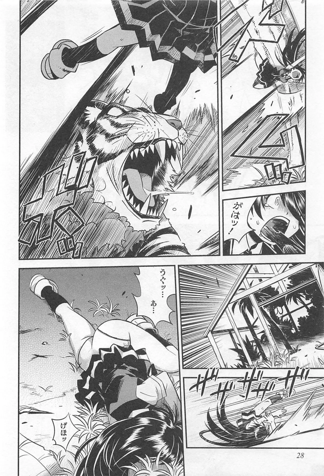 Wrestle! The Under Ground manga fanservice compilation page 101 - big breasts compilation hentai manga - read online free