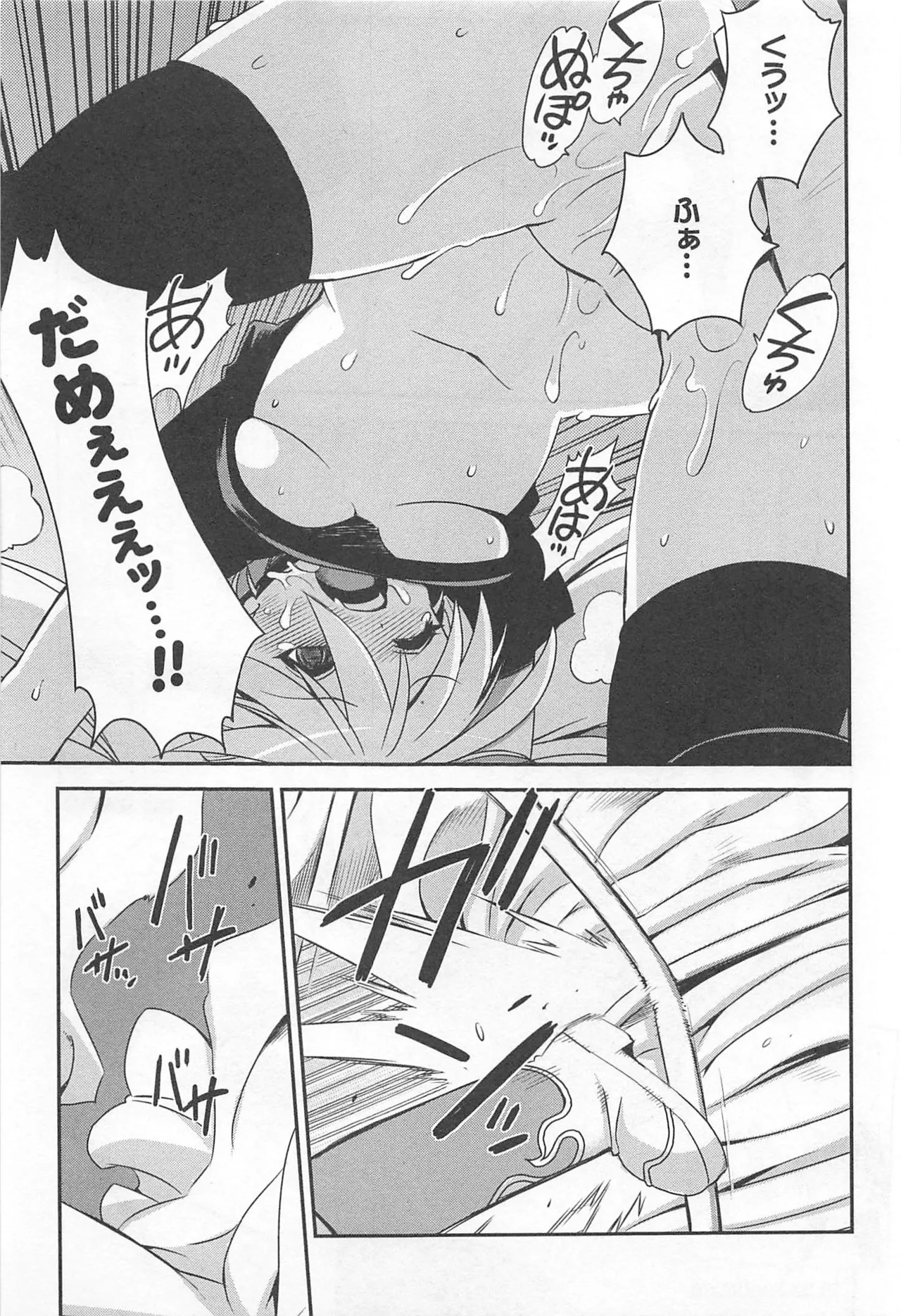 Wrestle! The Under Ground manga fanservice compilation page 138 - big breasts compilation hentai manga - read online free