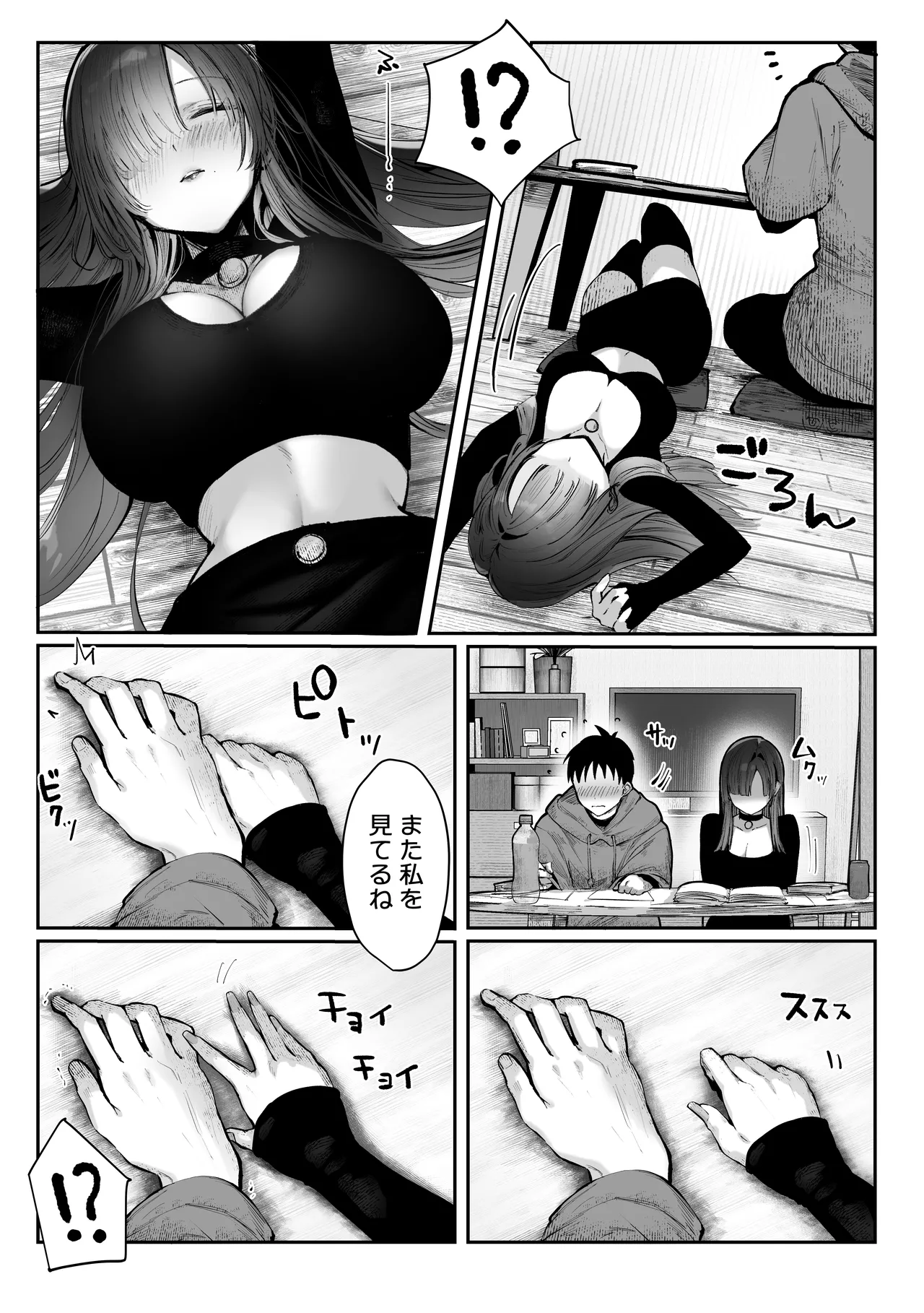 Oshiete Ageru page 36 original parody - kissing big breasts hentai manga - read online free
