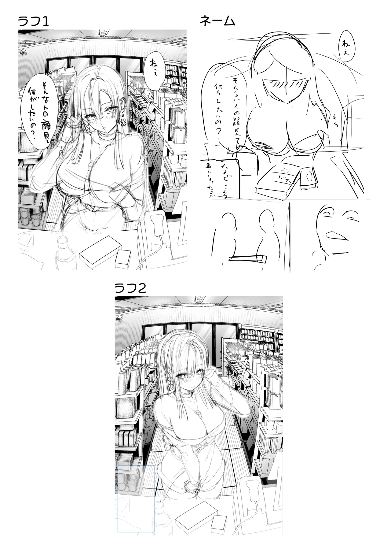 Oshiete Ageru page 65 original parody - kissing big breasts hentai manga - read online free