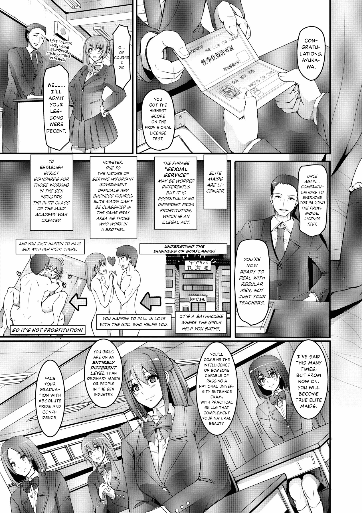 [Alexi Laiho] Maid Gakuen e Youkoso!! - Welcome to Maid Academy Ch. 1-4 [English] [Decensored] [Digital] page 105 - maid kissing hentai manga - read online free