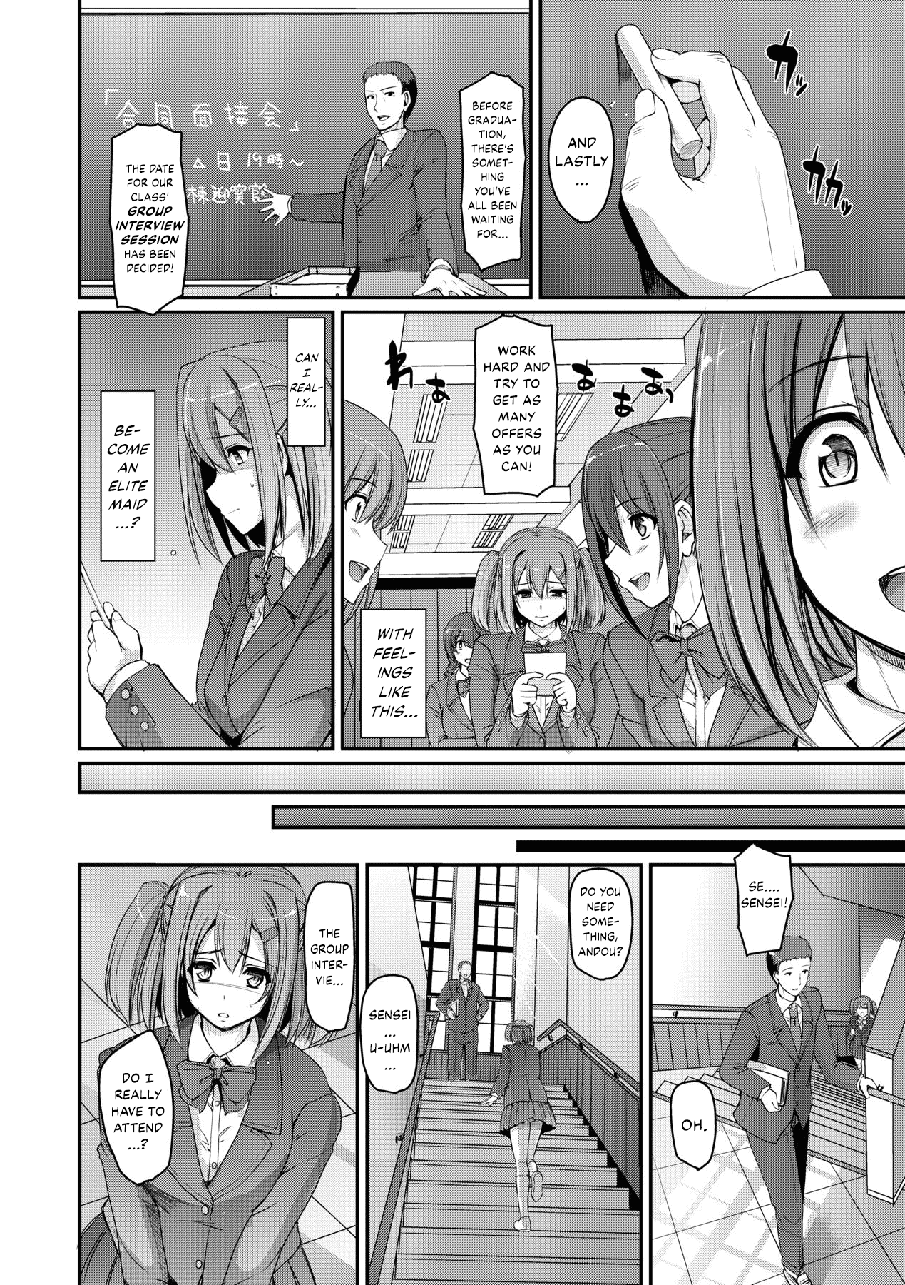 [Alexi Laiho] Maid Gakuen e Youkoso!! - Welcome to Maid Academy Ch. 1-4 [English] [Decensored] [Digital] page 106 - maid kissing hentai manga - read online free