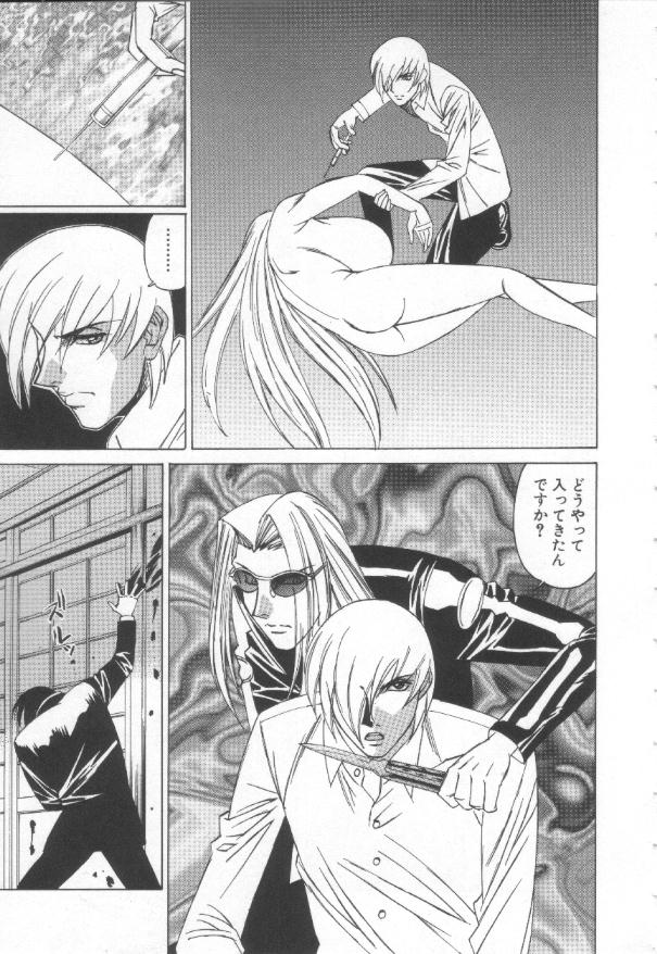 Inbaku no Ketsuzoku page 104 - big breasts huge breasts hentai manga - read online free