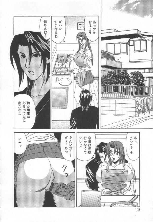 Inbaku no Ketsuzoku page 107 - big breasts huge breasts hentai manga - read online free