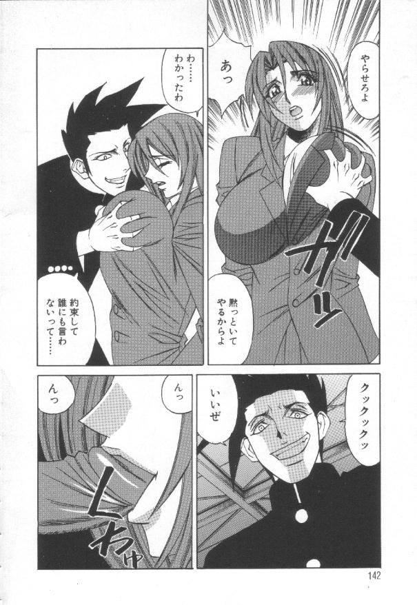 Inbaku no Ketsuzoku page 141 - big breasts huge breasts hentai manga - read online free