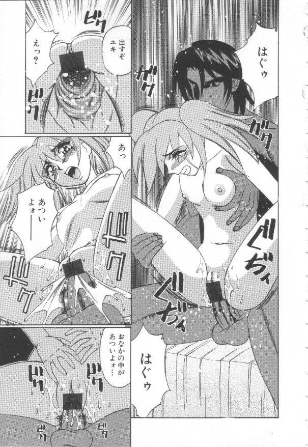 Inbaku no Ketsuzoku page 42 - big breasts huge breasts hentai manga - read online free