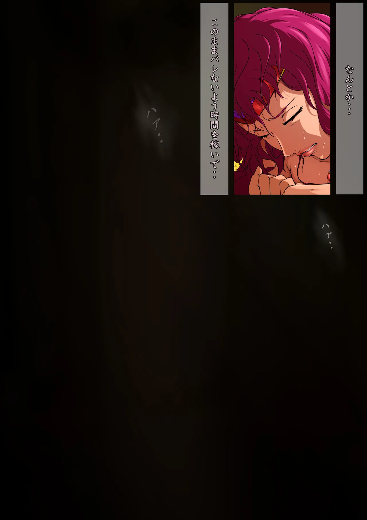Page 166 of [Hayu (Hatano Yuki)] Outo Kanraku Soushuuhen 1