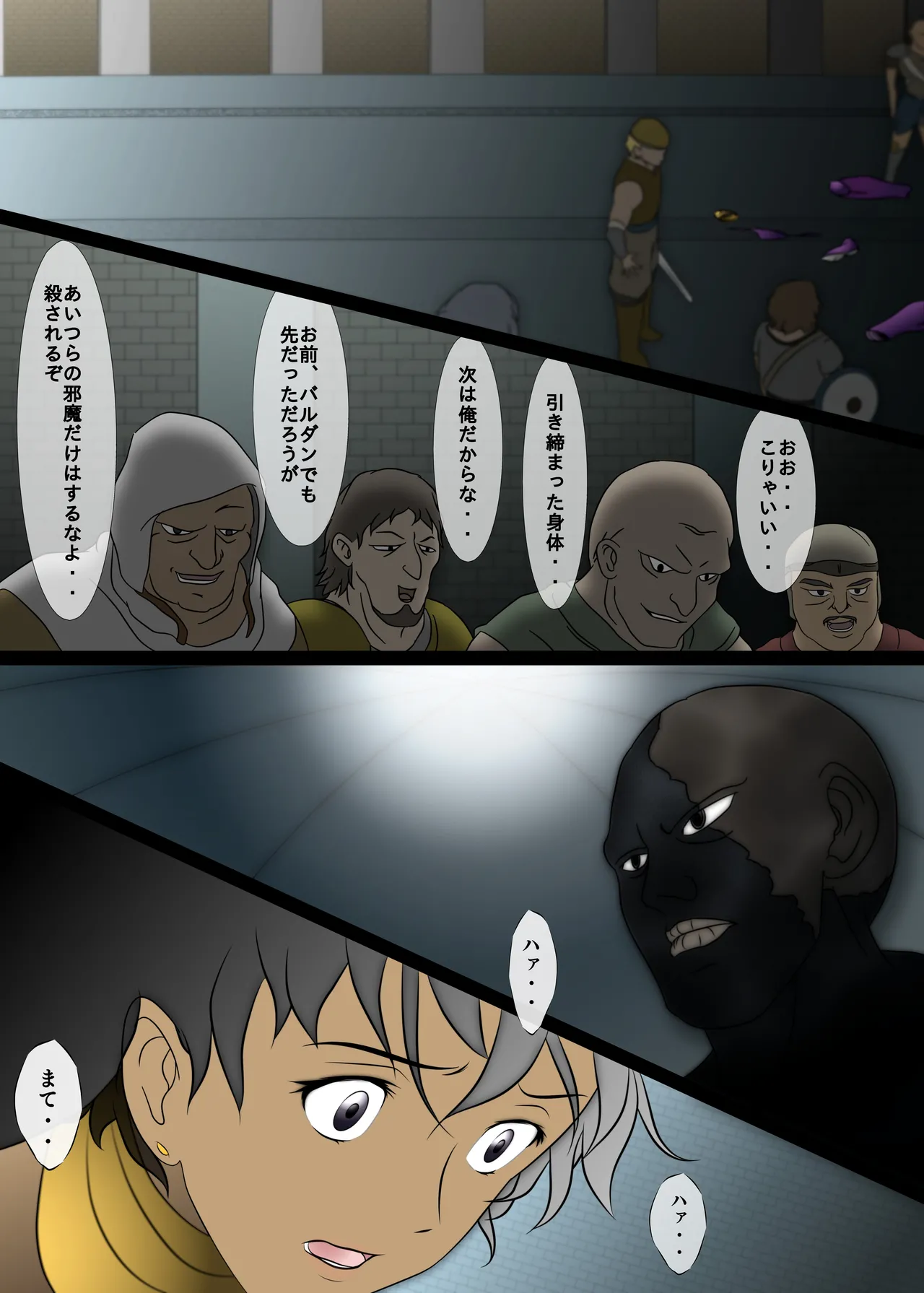 Page 41 of [Hayu (Hatano Yuki)] Outo Kanraku Soushuuhen 1