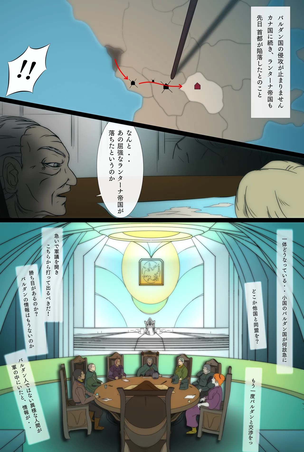 Page 7 of [Hayu (Hatano Yuki)] Outo Kanraku Soushuuhen 1