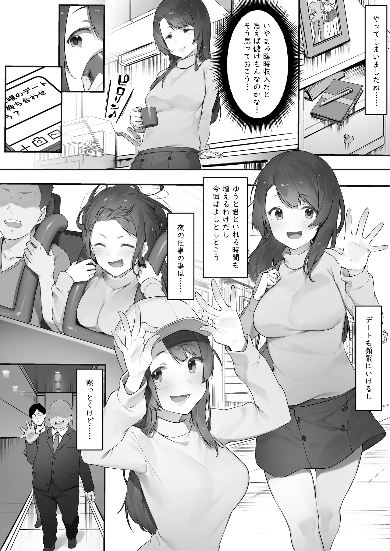 Preview page 3