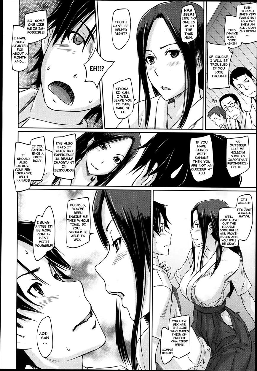 A Straight Line to Love 1-7 page 72 - big breasts nakadashi hentai manga - read online free