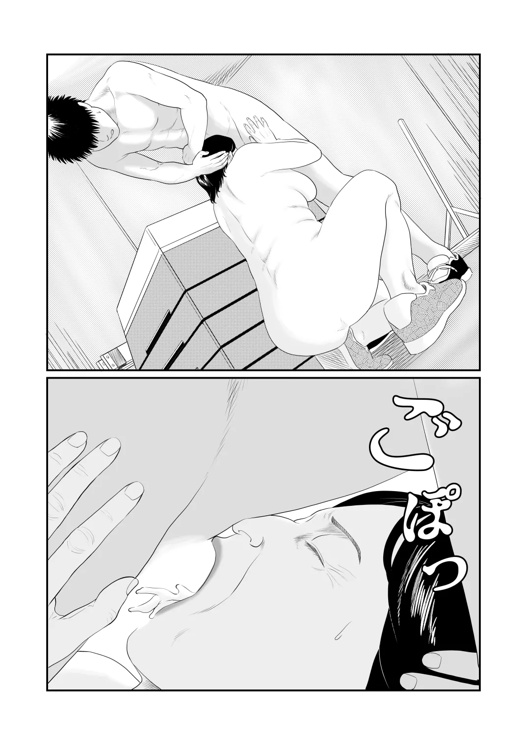 Mousouheki | Delusional page 35 original parody - zombie milf hentai manga - read online free