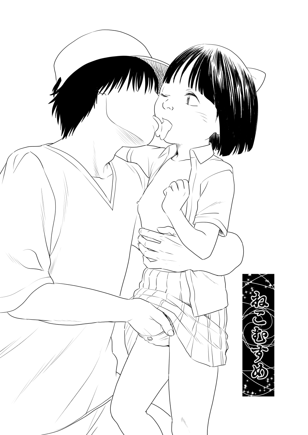 Mousouheki | Delusional page 64 original parody - zombie milf hentai manga - read online free