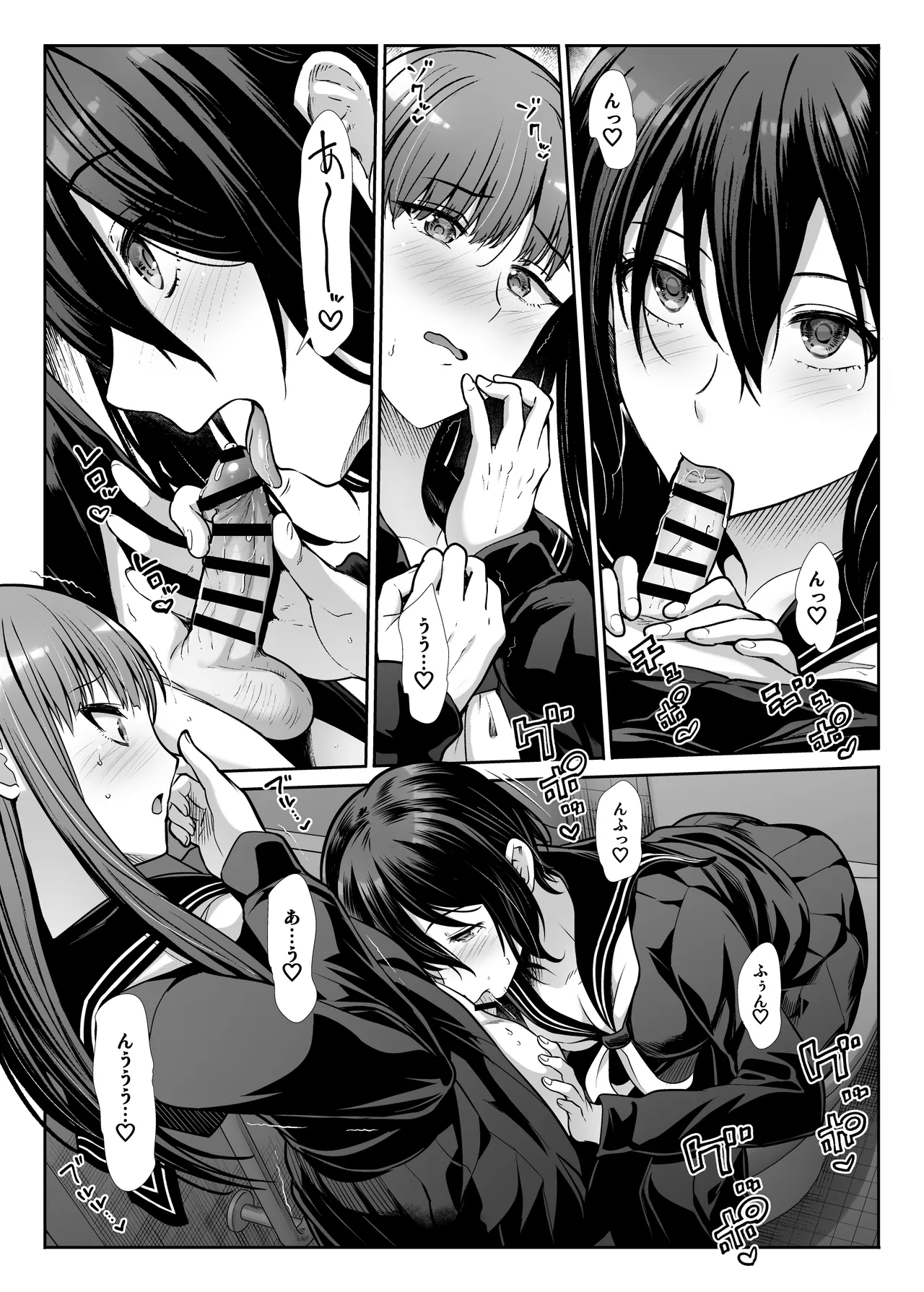 Downer Onee-sama wa Mae mo Ushiro mo Aishitai - Page 19