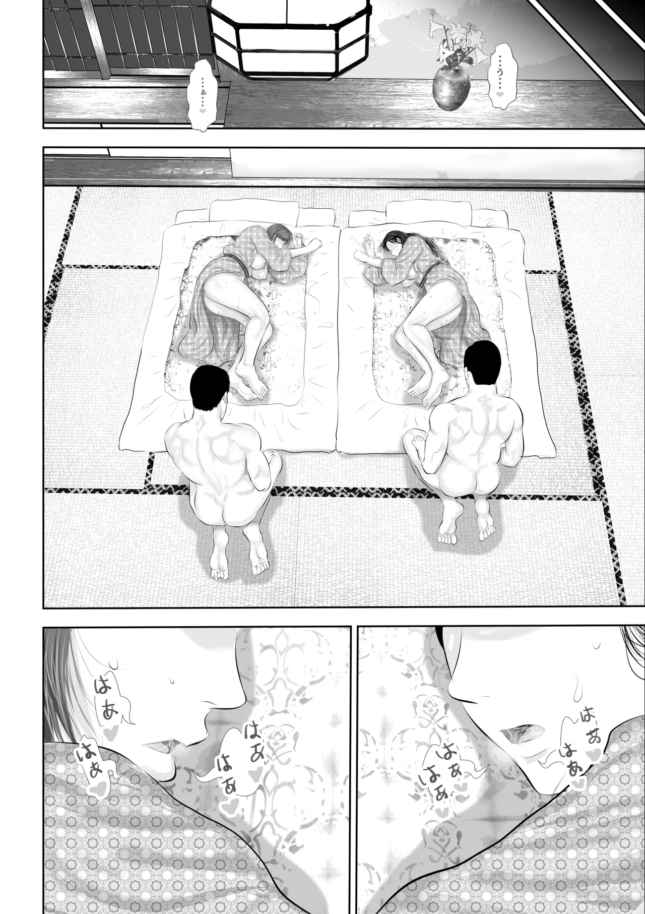 Bou Kou Karate Bu to, Aru Mama-san Beach Volleyball Team no Goudou Gasshuku Ki page 87 original parody - milf big breasts hentai manga - read online free