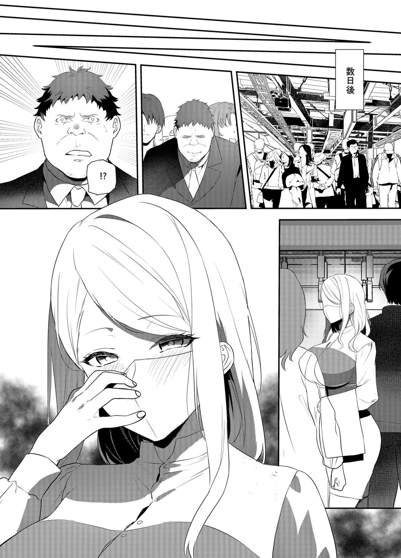 Onnashachou no Aisare Ganbou page 24 original parody - business suit big breasts hentai manga - read online free