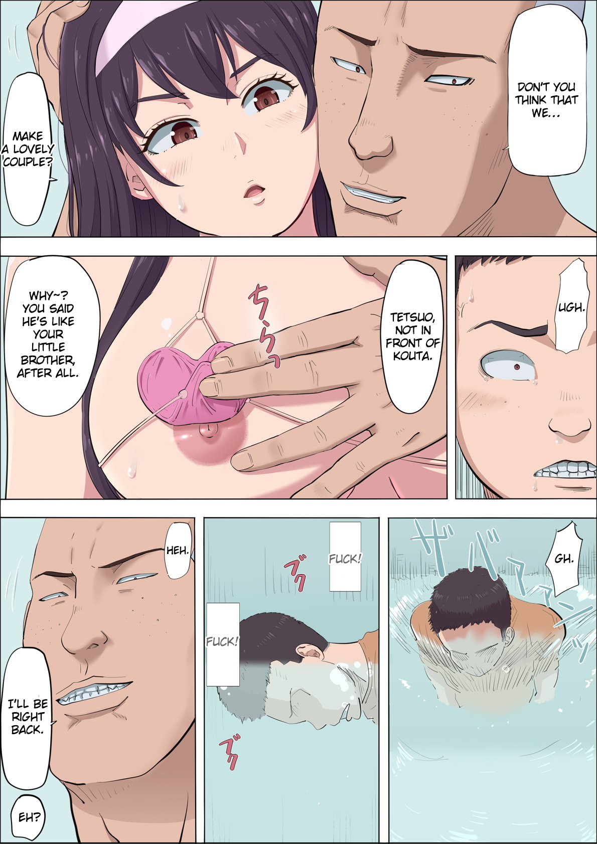 [Cotton house] Aya Nee ~Ubawareta Osananajimi~ 4 | Ayaka ~Stolen Childhood Friend~ 4 [English] - Page 11