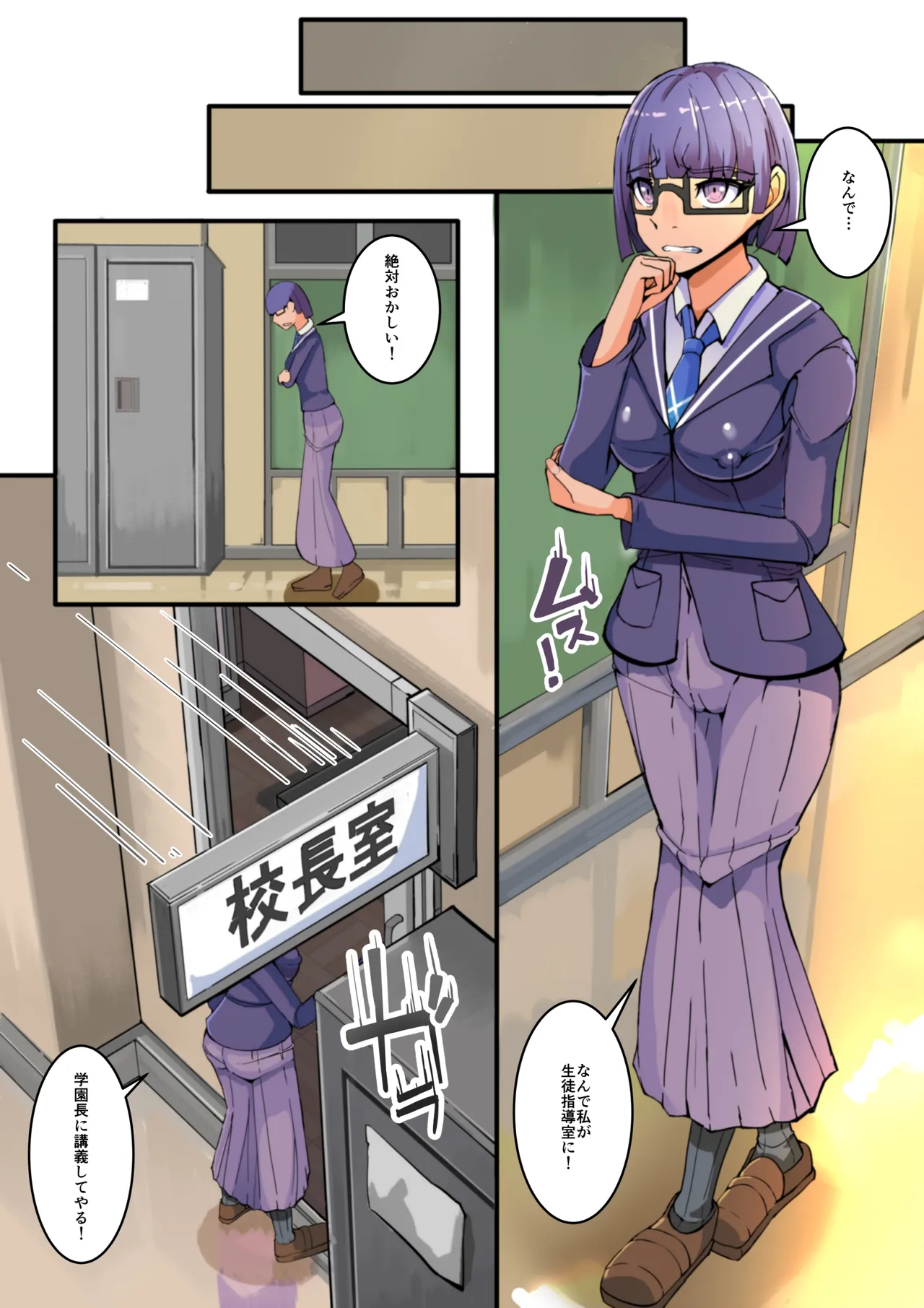 Class Zenin  NTRreru 1 page 17 original parody - piercing full color hentai manga - read online free