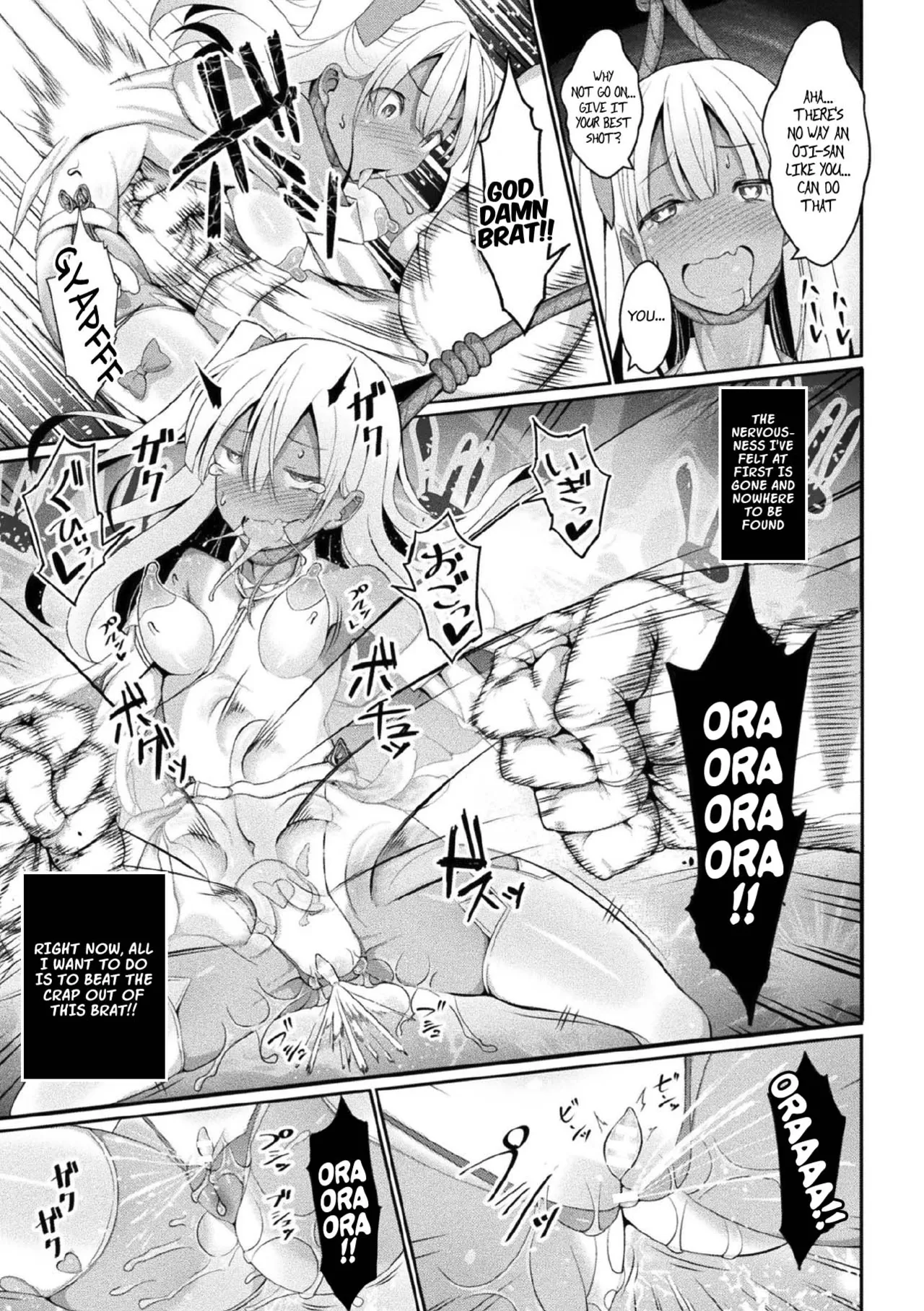 Eien no Mesugaki Chinpo Soujiki Kanade - Page 17