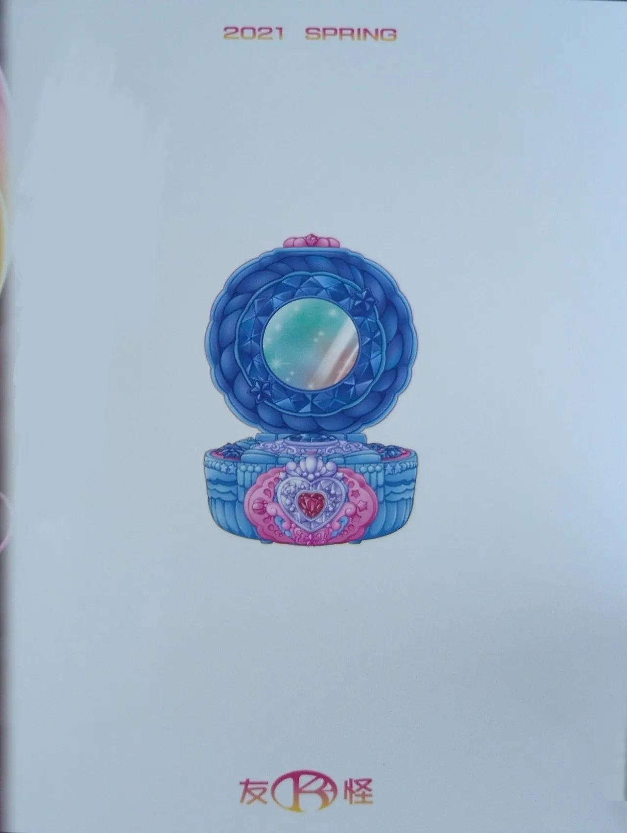 Tokonatsu Harabara - Summer The Harabara page 22 featuring cure summer tropical-rouge precure parody - pregnant magical girl hentai manga - read online free