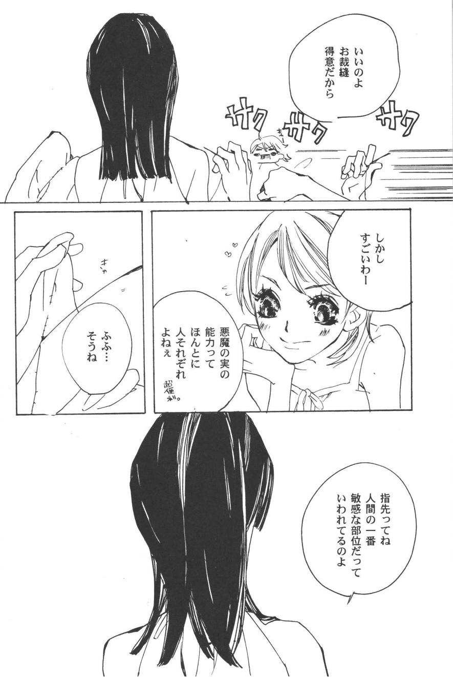 Rendezvous on the boat 4 page 102 one piece parody - males only yaoi hentai manga - read online free
