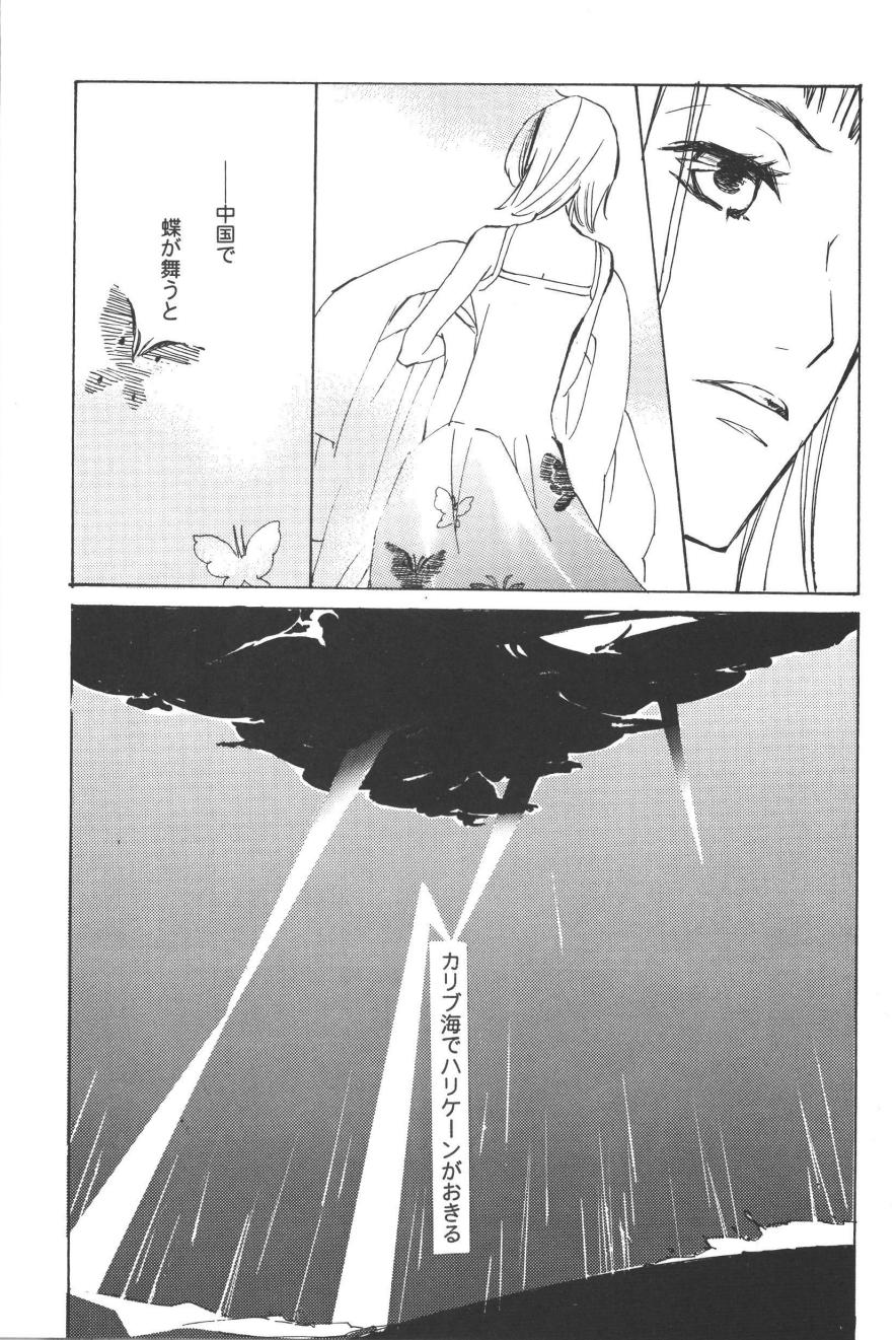 Rendezvous on the boat 4 page 105 one piece parody - males only yaoi hentai manga - read online free