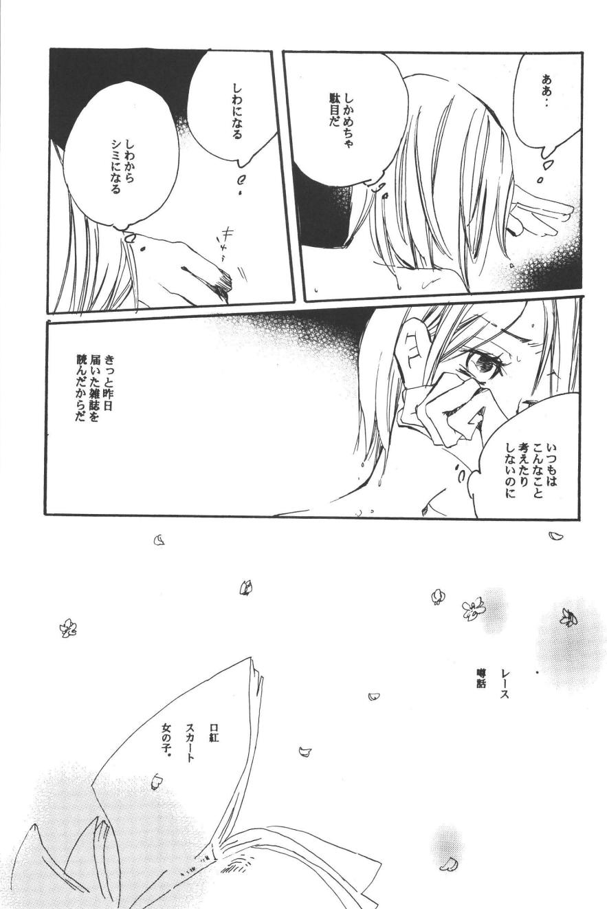 Rendezvous on the boat 4 page 125 one piece parody - males only yaoi hentai manga - read online free