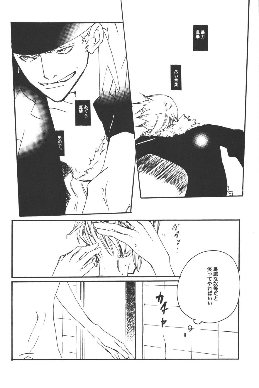 Rendezvous on the boat 4 page 126 one piece parody - males only yaoi hentai manga - read online free