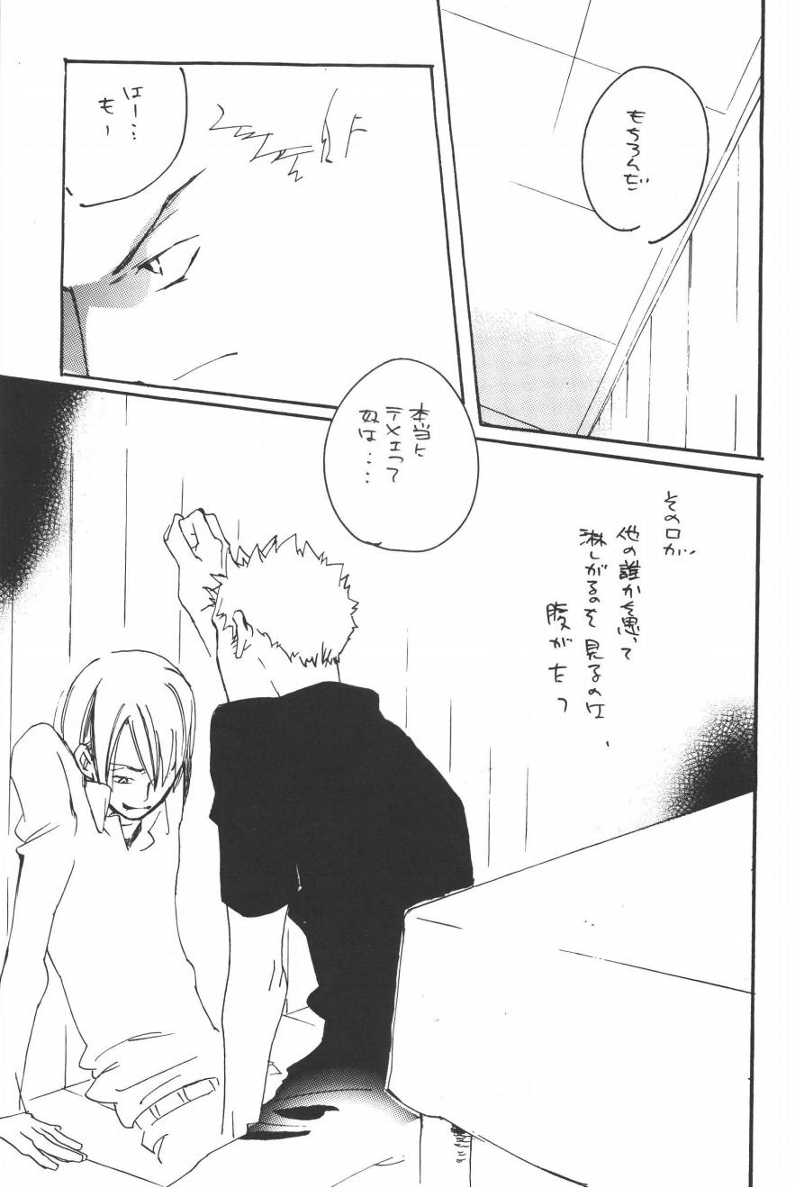 Rendezvous on the boat 4 page 133 one piece parody - males only yaoi hentai manga - read online free