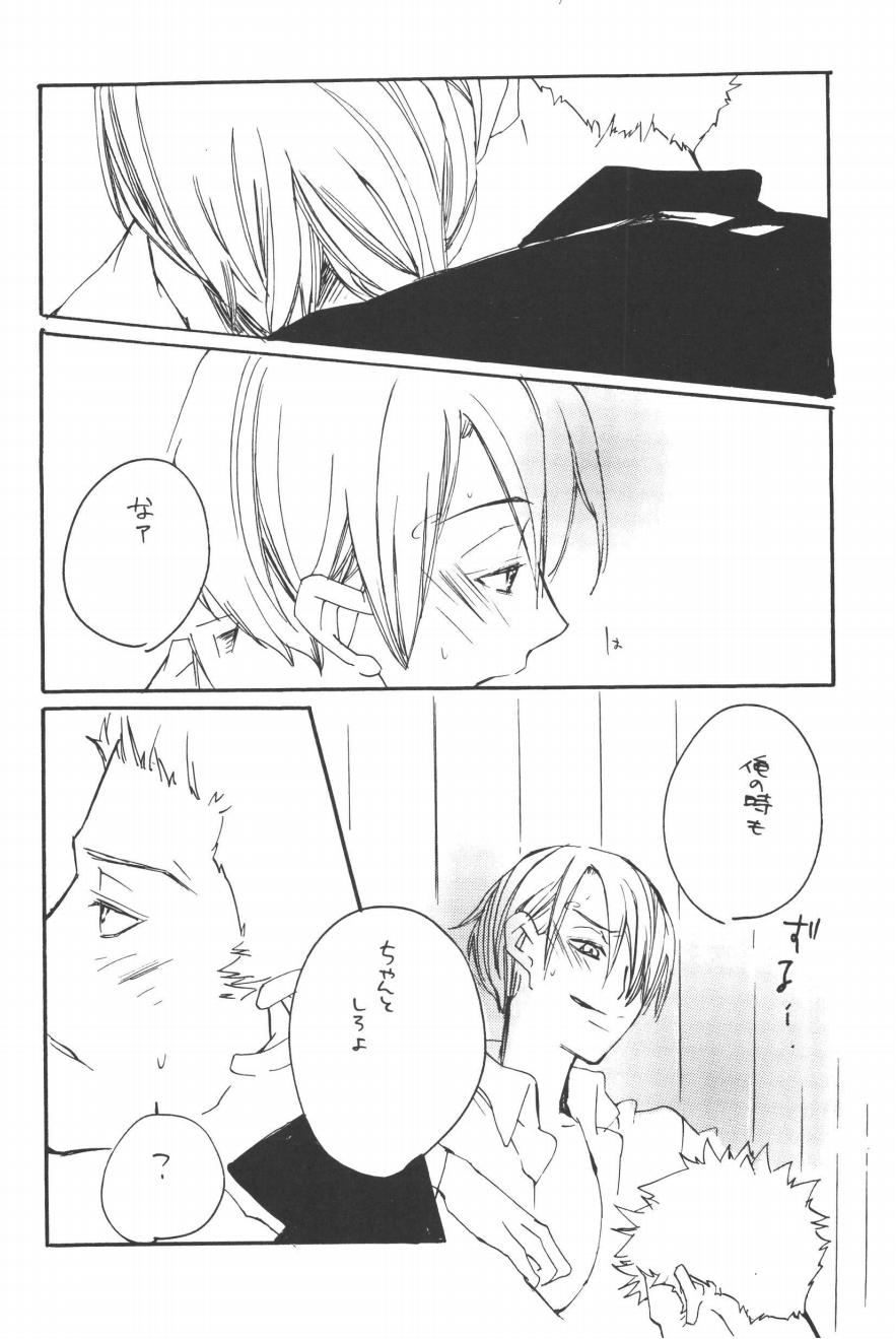 Rendezvous on the boat 4 page 134 one piece parody - males only yaoi hentai manga - read online free