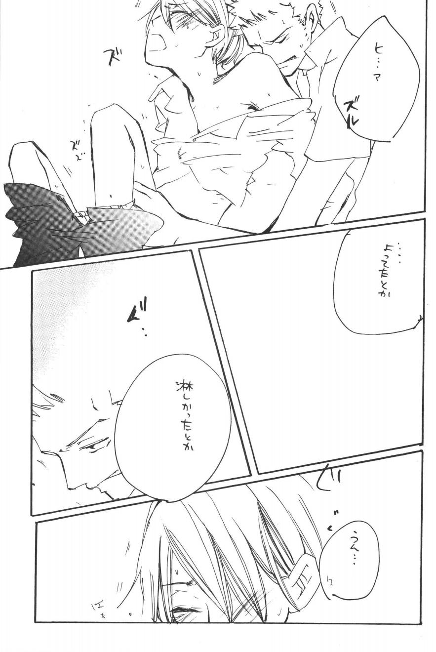 Rendezvous on the boat 4 page 137 one piece parody - males only yaoi hentai manga - read online free