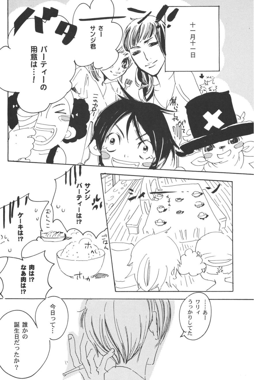 Rendezvous on the boat 4 page 160 one piece parody - males only yaoi hentai manga - read online free
