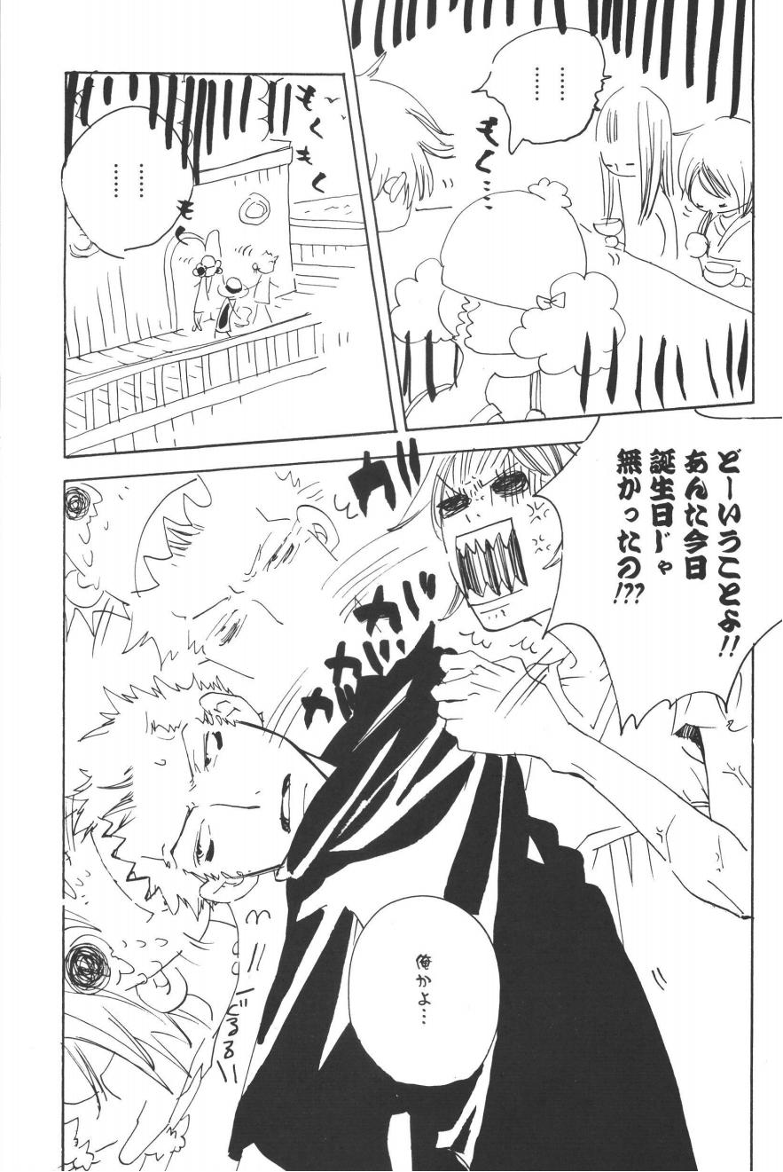 Rendezvous on the boat 4 page 161 one piece parody - males only yaoi hentai manga - read online free