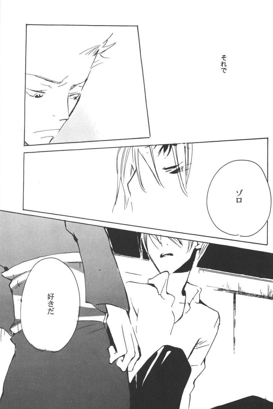 Rendezvous on the boat 4 page 171 one piece parody - males only yaoi hentai manga - read online free