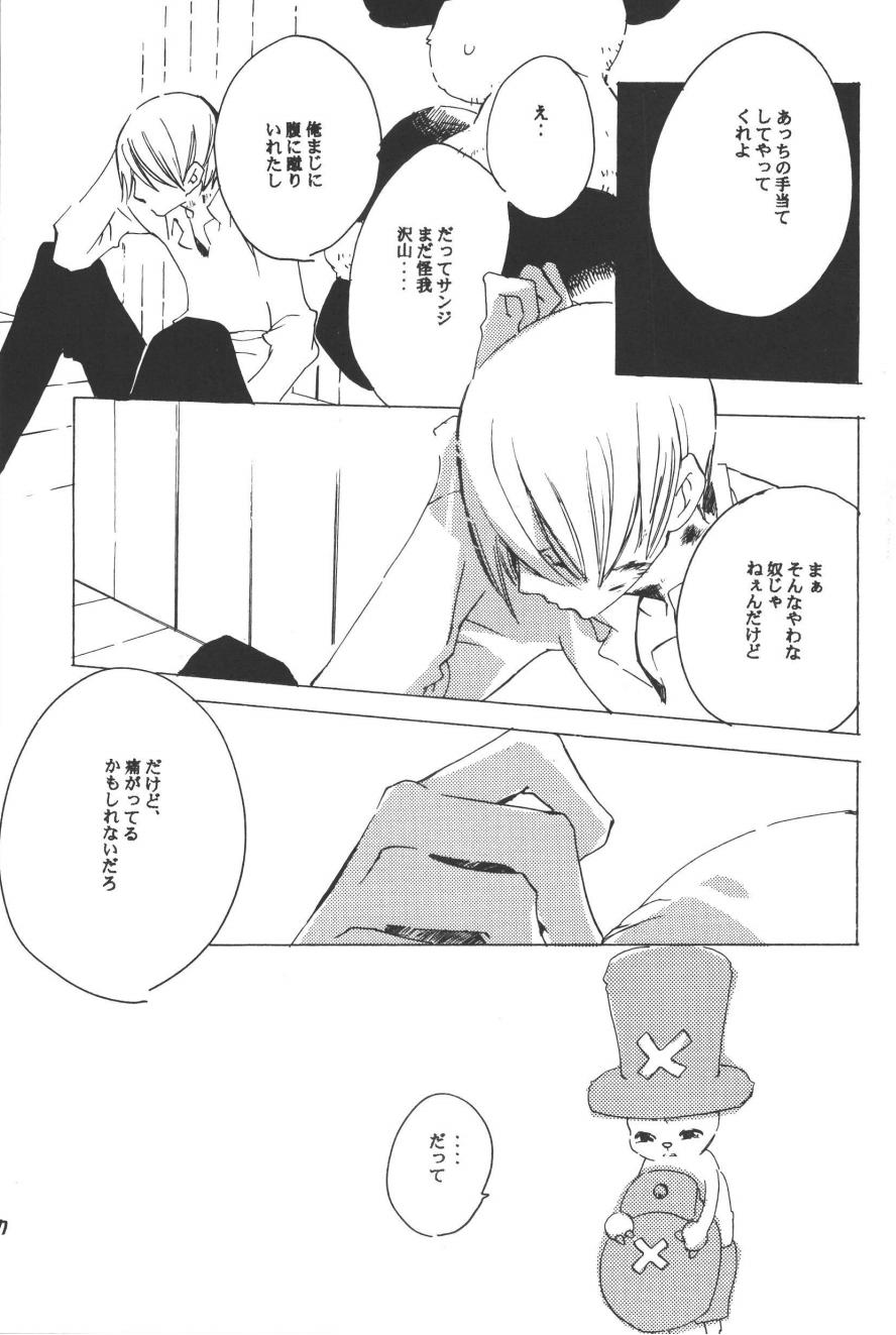 Rendezvous on the boat 4 page 19 one piece parody - males only yaoi hentai manga - read online free