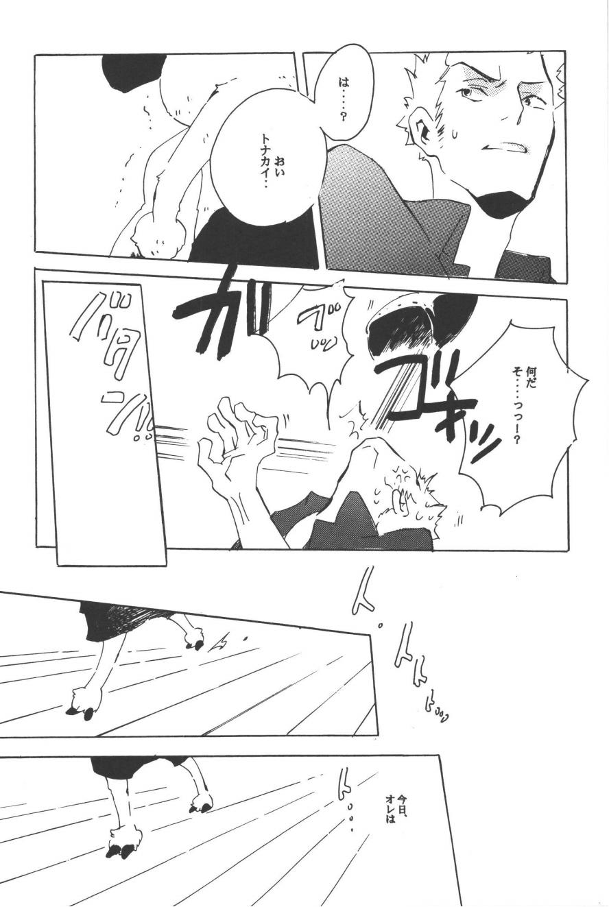 Rendezvous on the boat 4 page 24 one piece parody - males only yaoi hentai manga - read online free