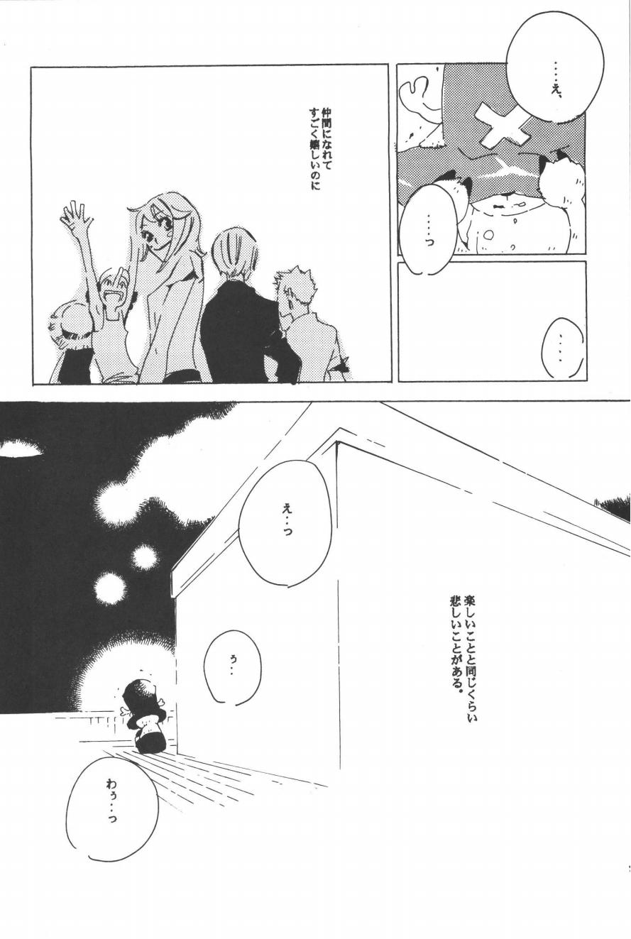 Rendezvous on the boat 4 page 26 one piece parody - males only yaoi hentai manga - read online free