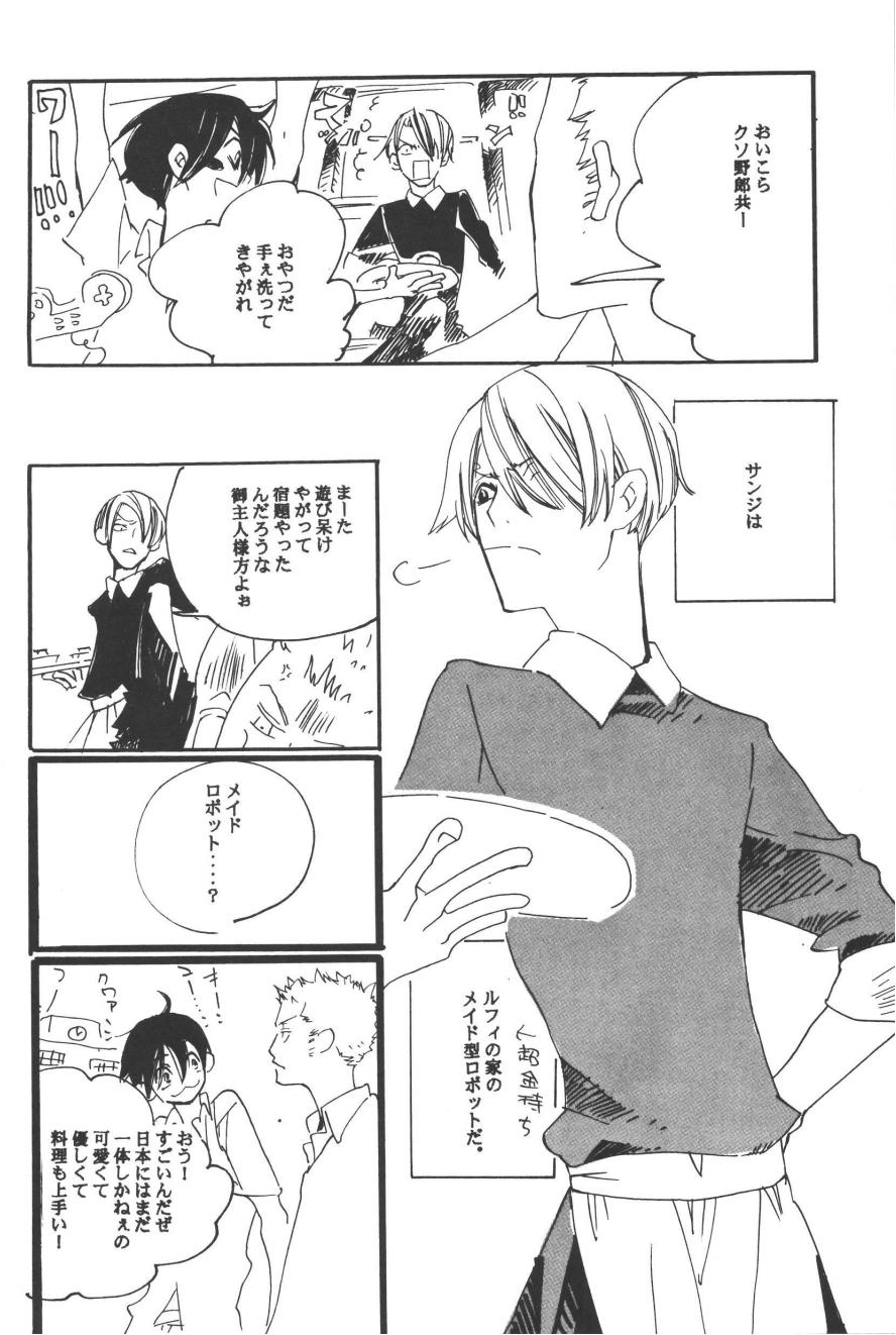 Rendezvous on the boat 4 page 30 one piece parody - males only yaoi hentai manga - read online free