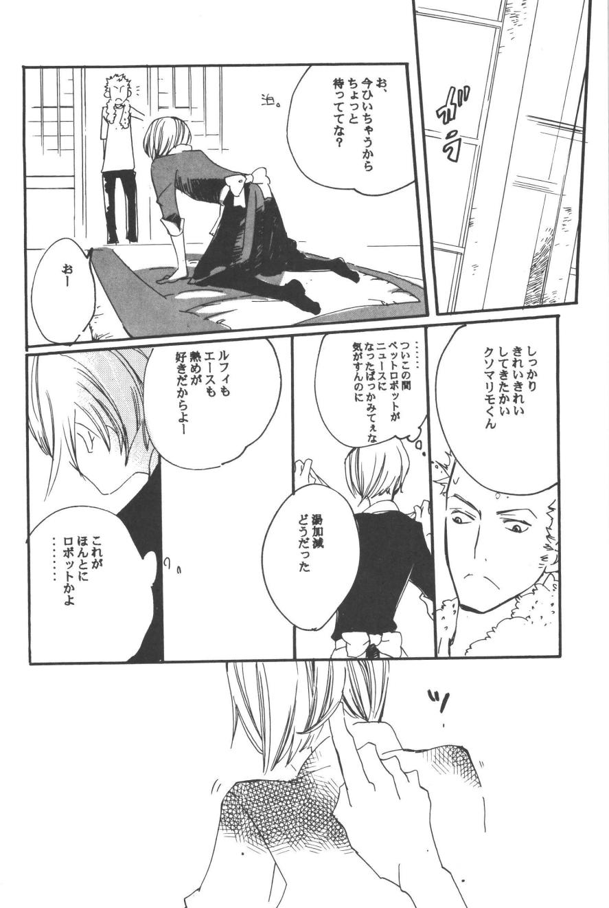 Rendezvous on the boat 4 page 34 one piece parody - males only yaoi hentai manga - read online free