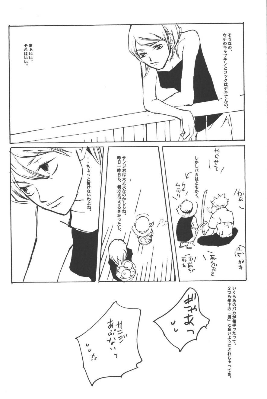 Rendezvous on the boat 4 page 54 one piece parody - males only yaoi hentai manga - read online free