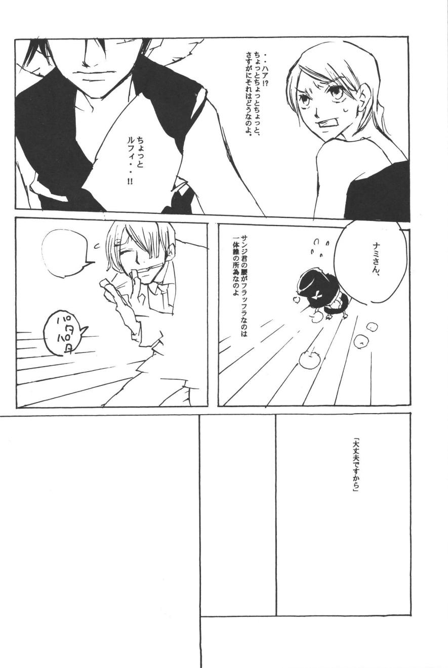 Rendezvous on the boat 4 page 56 one piece parody - males only yaoi hentai manga - read online free