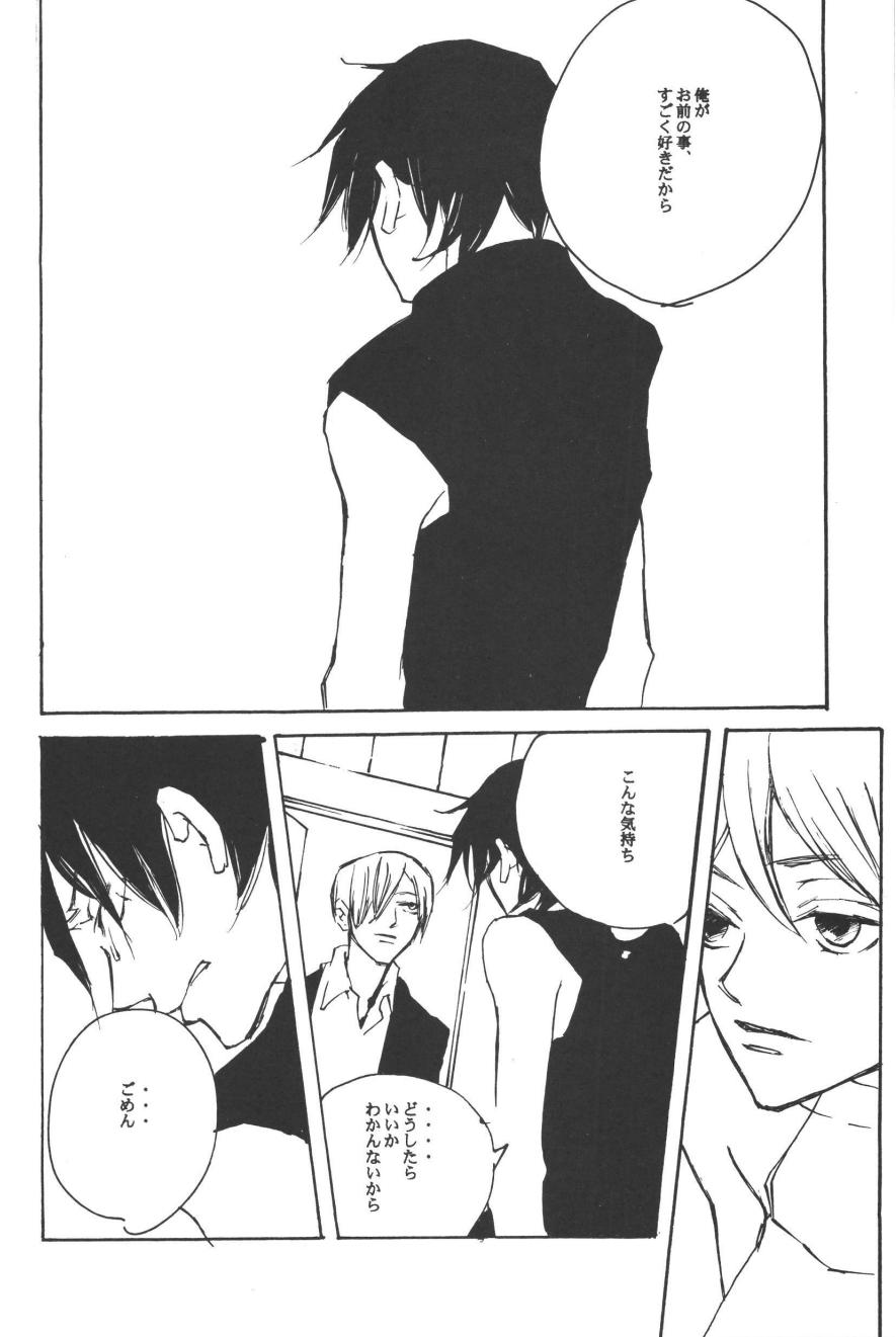 Rendezvous on the boat 4 page 64 one piece parody - males only yaoi hentai manga - read online free