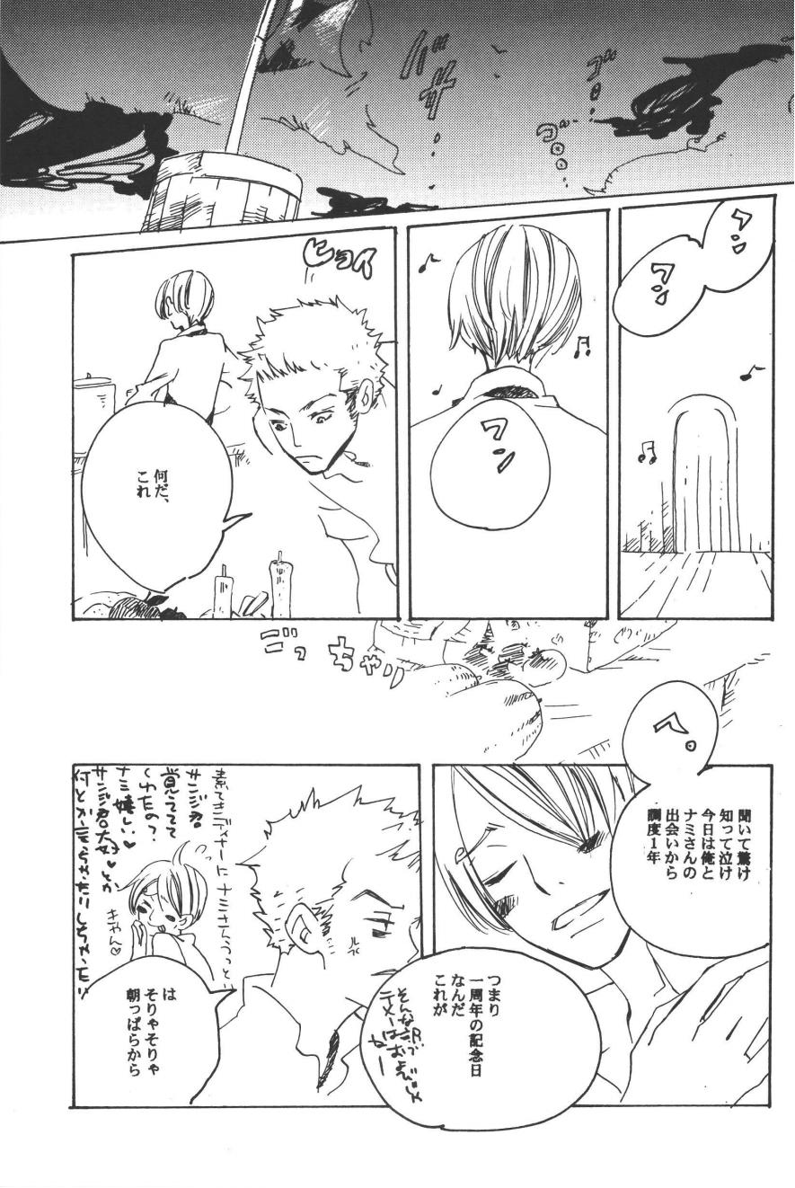 Rendezvous on the boat 4 page 73 one piece parody - males only yaoi hentai manga - read online free