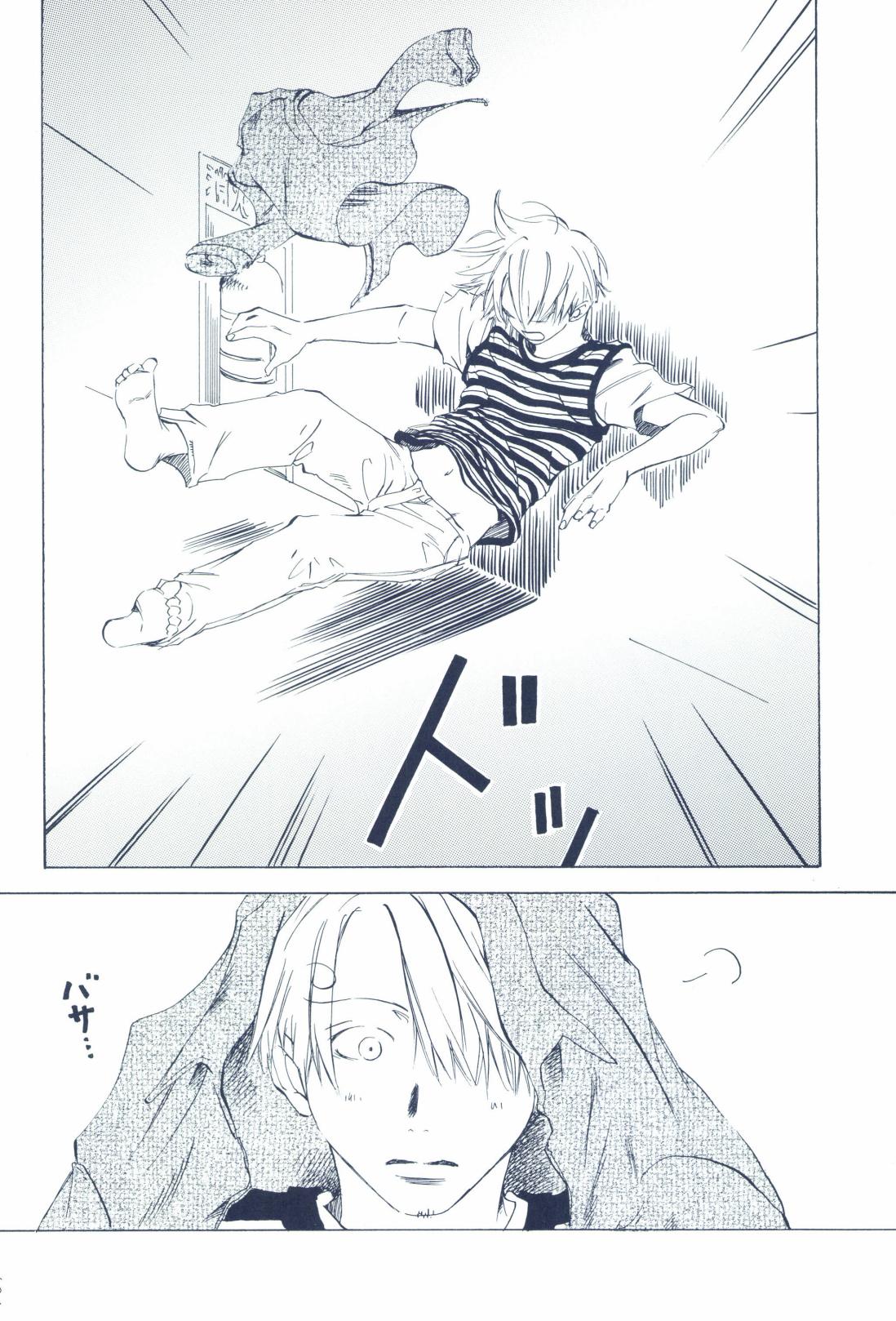 The Chime will Ring．perfect world．総集編 page 106 one piece parody - males only yaoi hentai manga - read online free