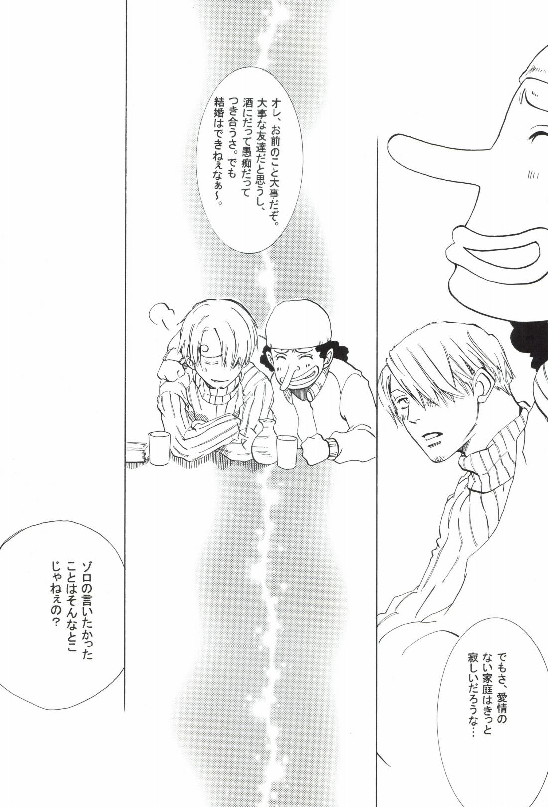 The Chime will Ring．perfect world．総集編 page 217 one piece parody - males only yaoi hentai manga - read online free